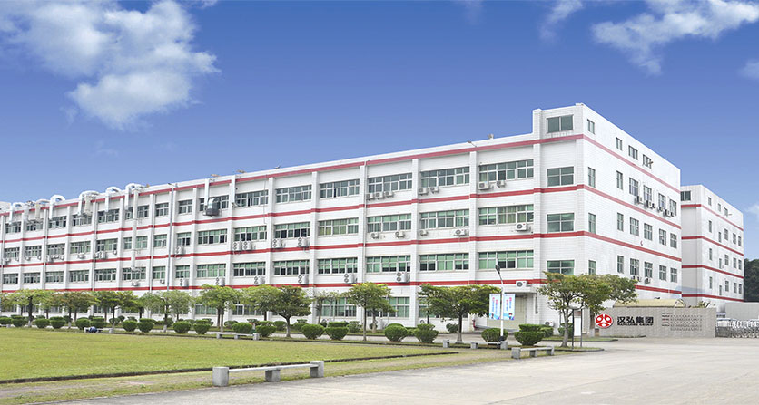 漢弘集團