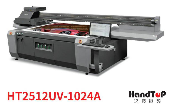 漢拓uv打印機(jī)HT2512 1024A